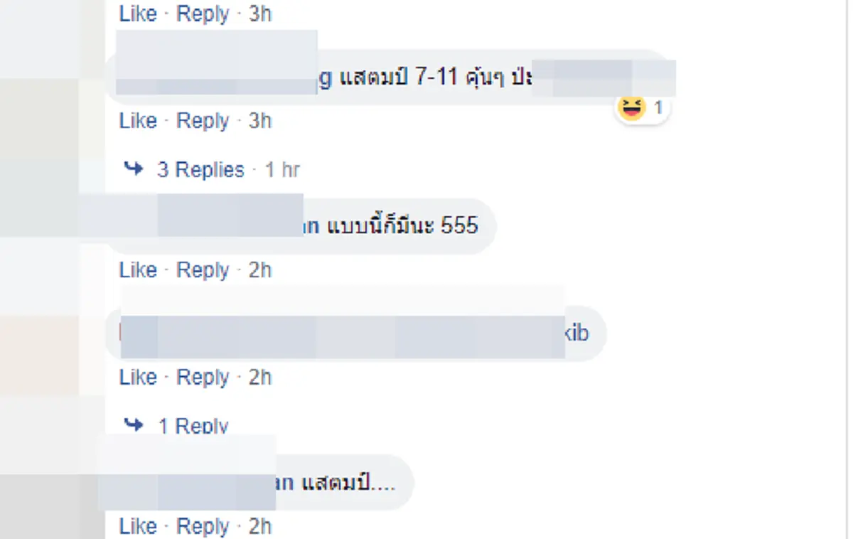 อนาคตของชาติต้องฝากไว้ที่ใคร? เจ้าหน้าที่ถึงกับหน้าสั่น เจอแสตมป์7-11ติดซอง ขอคะแนนสอบครูผู้ช่วย!