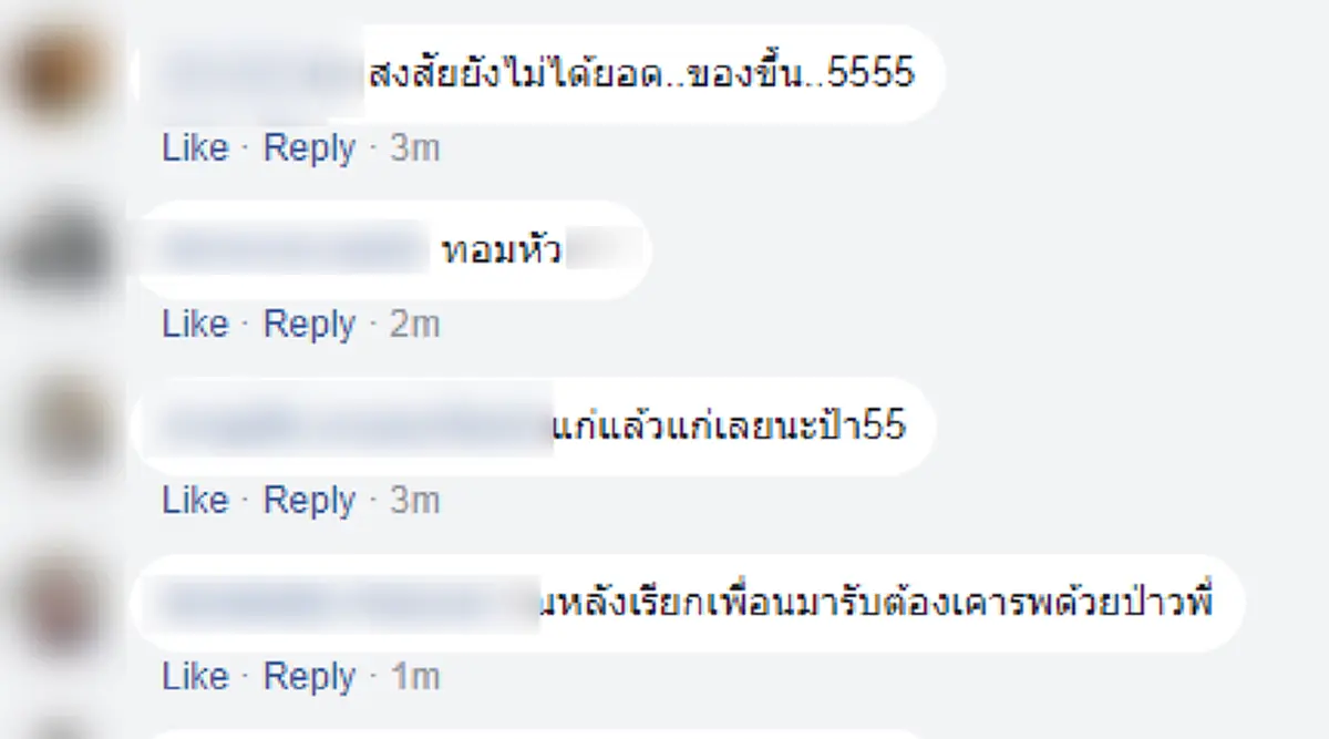 เดือดสนั่นซอย!!! มนุษย์ป้า"วินจยย."สุดกร่าง โวยนักศึกษาเรียกแกร็บไบค์ ลั่น อยากถ่ายก็ถ่ายเลย ทำตัวไม่มีการศึกษา!!!(คลิป)