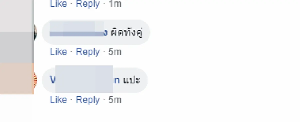 หัวร้อนเลยสิครับ จยย.ขับลากมา สุดท้าย โดนปาดแบบนี้ มันไหวไหมครับ แต่สุดท้ายอาจมีคดีพลิก จยย.เขาให้ขับเลนไหนครับ(คลิป)