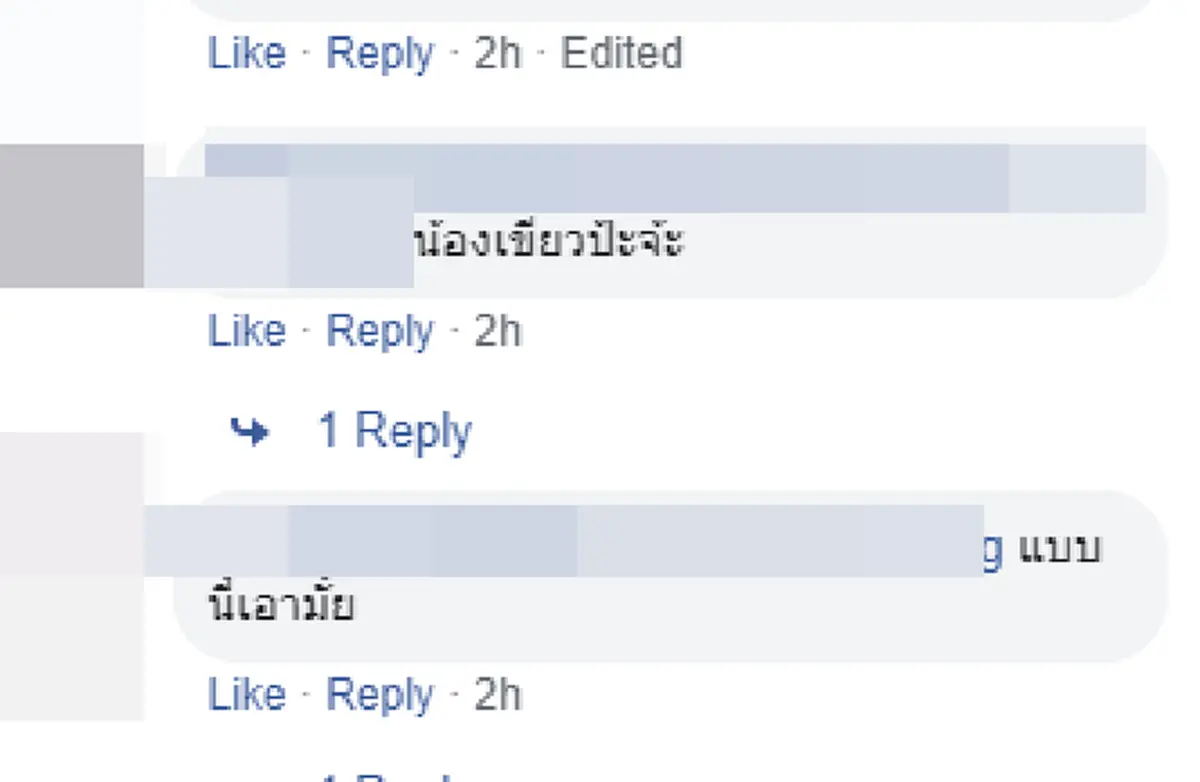 สุดจัดครับพี่ หนุ่มหัวใส ผลิตบิ๊กไบค์ลดโลกร้อน ปั่นกันน่องแตก แต่บอกเลยโซเชียลแห่แชร์กระจาย(คลิป)