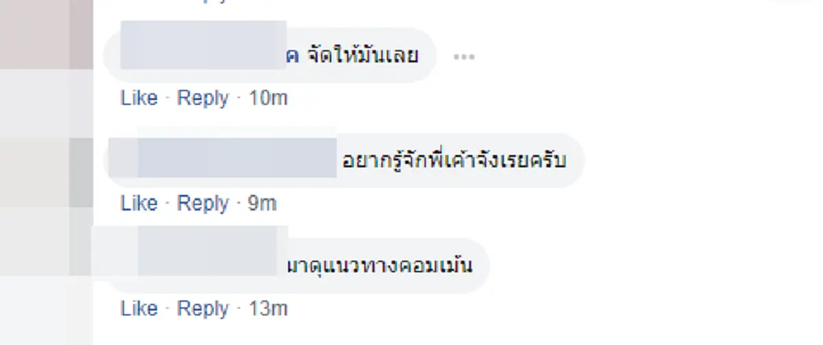 หนุ่มหัวร้อน เห็นรถเปิดไฟเลี้ยวใส่ไม่ได้ ลงมากร่างใส่ชาวบ้าน