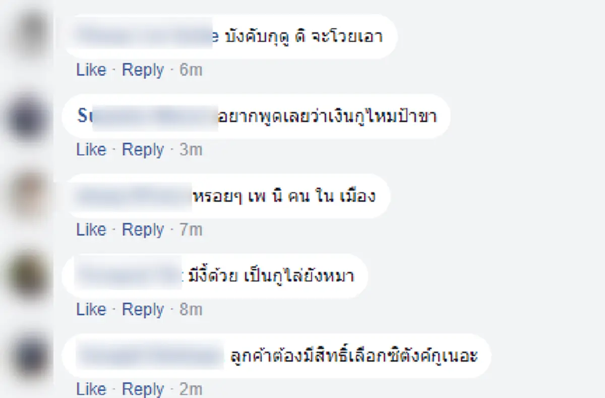 เดือดสนั่นซอย!!! มนุษย์ป้า"วินจยย."สุดกร่าง โวยนักศึกษาเรียกแกร็บไบค์ ลั่น อยากถ่ายก็ถ่ายเลย ทำตัวไม่มีการศึกษา!!!(คลิป)