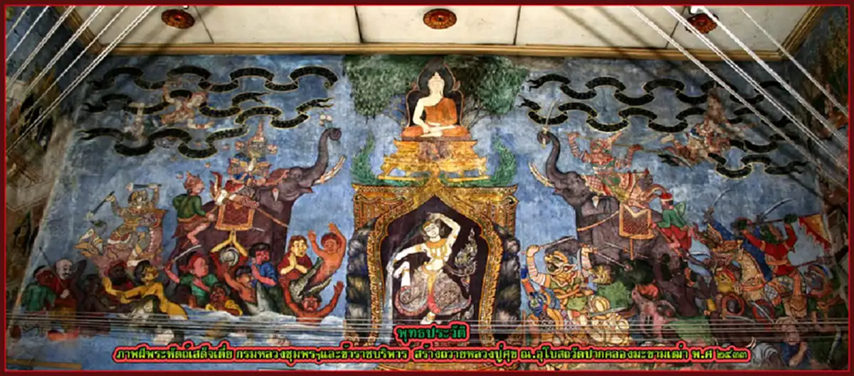 หาชมยากมาก!! เปิดภาพฝีพระหัตถ์ "กรมหลวงชุมพรฯ" ทรงวาดเรื่องราวพุทธประวัติ ถวาย "หลวงปู่ศุข" ณ โบสถ์วัดปากคลองมะขามเฒ่า เป็นบุญตายิ่งนัก!!