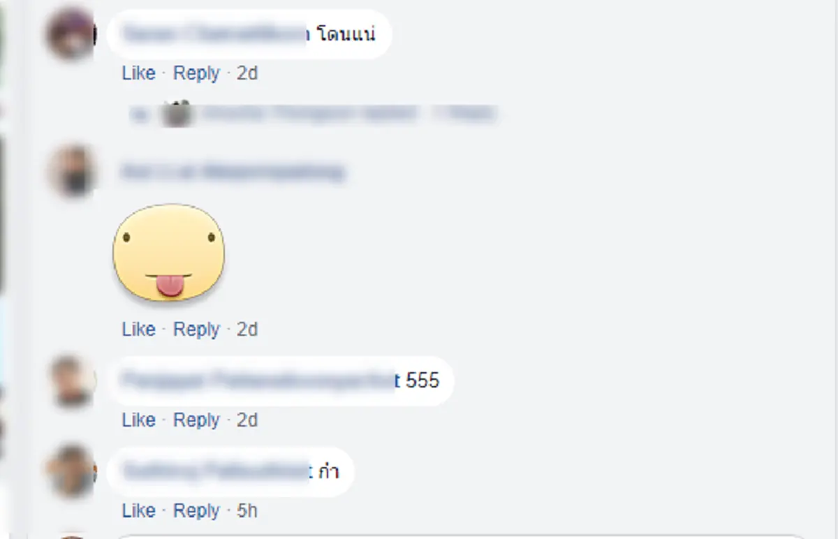 แชร์สนั่น!!! วลีใหม่ แท็กซี่เงี่..นแล้ว นั่งอยู่ดีๆมาขอลวนลาม ขอจับหน่อย "ขาวแบบนี้จะเลียถึงรังไข่เลย" โซเชียลแห่สวดยับ!!!(คลิป)