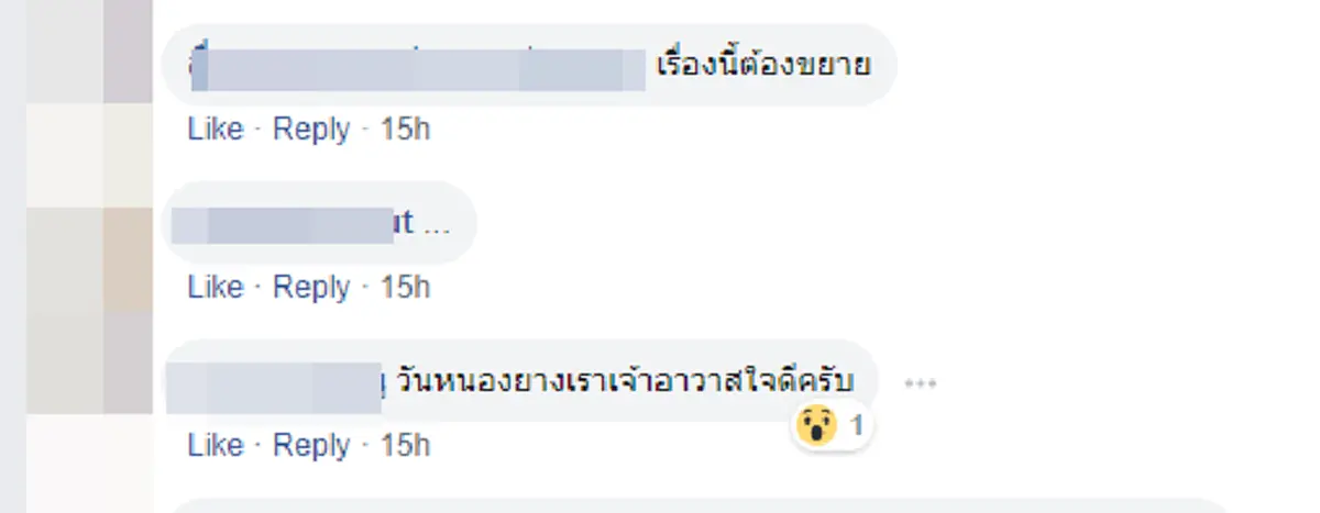 ญาติร้อง เจ้าอาวาสไม่ให้ตั้งศพ ทั้งที่ยังมีศาลาว่าง ต้องไปตั้งศพสุดเวทนา ริมศาลาวัดใกล้เคียง!