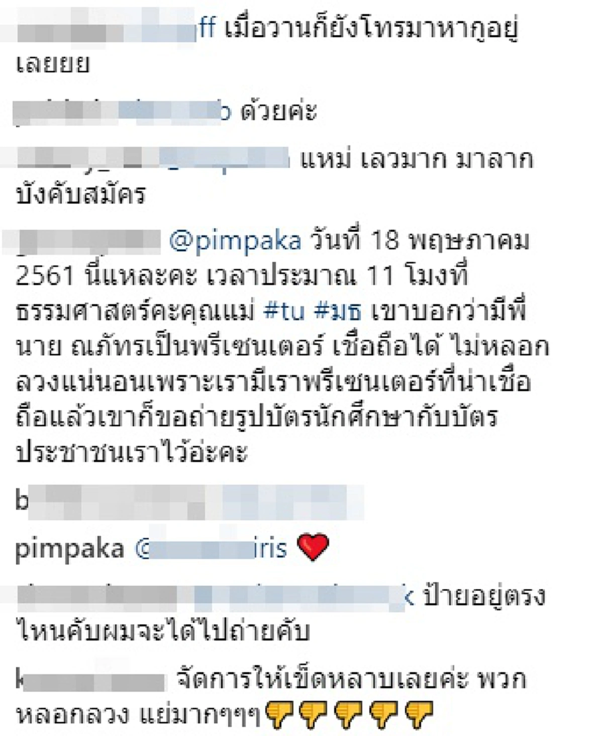 หมดความอดทนแล้ว !!! "แม่หมู พิมพ์ผกา" ปรี๊ดแตก ฉะหนักกลางโซเชียล เคลียร์แล้วไม่รู้เรื่อง! แอบอ้างชื่อ "นาย ณภัทร" เป็นพรีเซนเตอร์เว็บไซต์ดัง