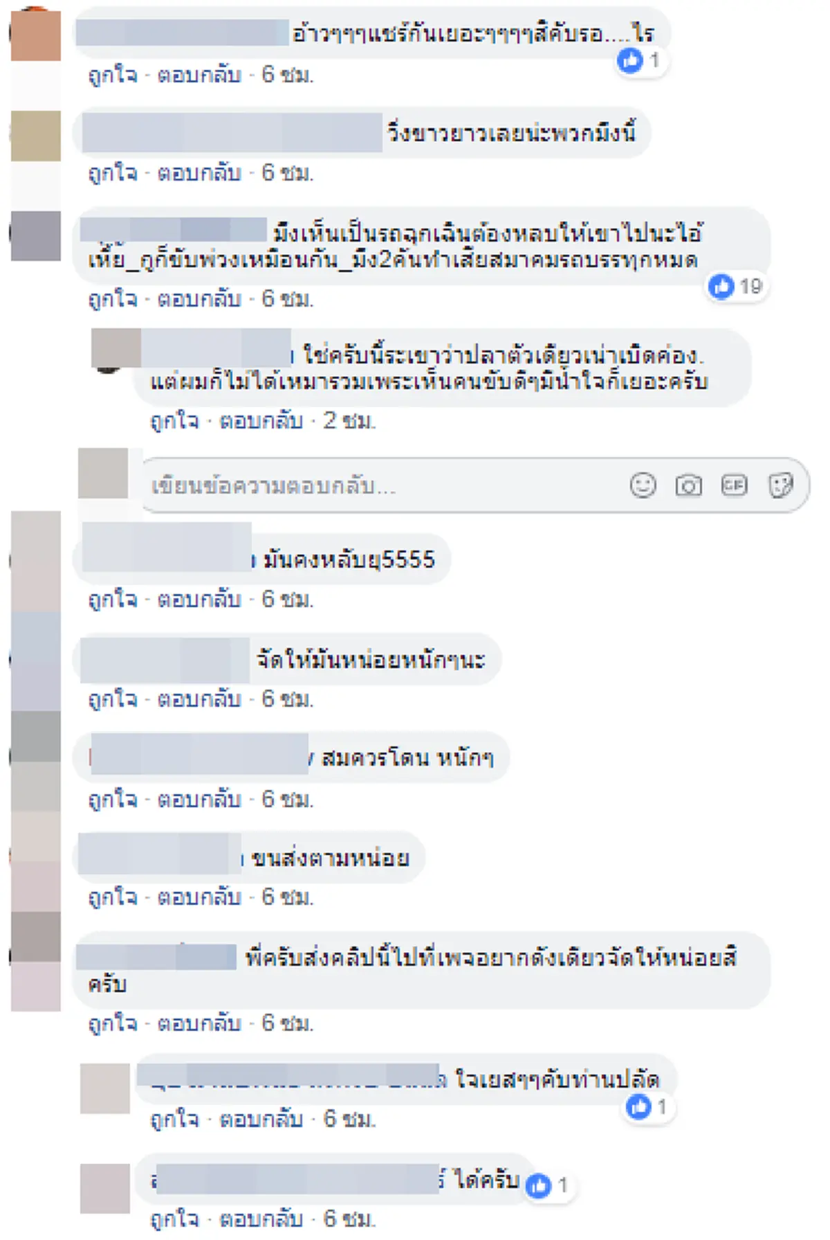 ชาวเน็ตจวกยับ สิงห์บรรทุกขวางรถฉุกเฉินเต็มคัน ถึงขั้นต้องมุดแซงเพราะเกรงส่งผู้ป่วยไม่ทัน