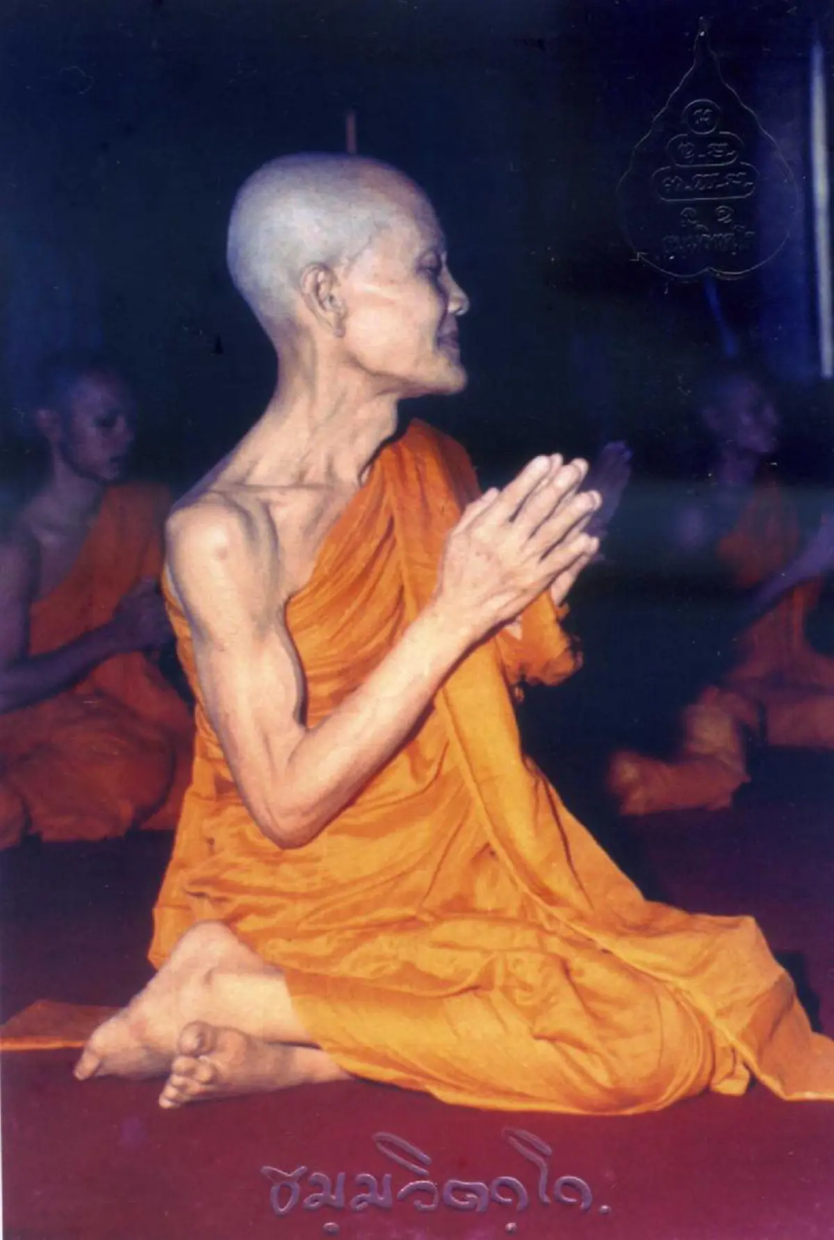 ห้ามพระบวชใหม่สีไวโอลิน.ก่อนจะอาบัติ "ท่านเจ้าคุณนรฯ"อิทธิฤทธิ์อานุภาพหูทิพย์.. อย่างอัศจรรย์ ทั้งที่ไม่ได้อยู่กุฏิเดียวกัน ผนังทึบแน่นหนา..