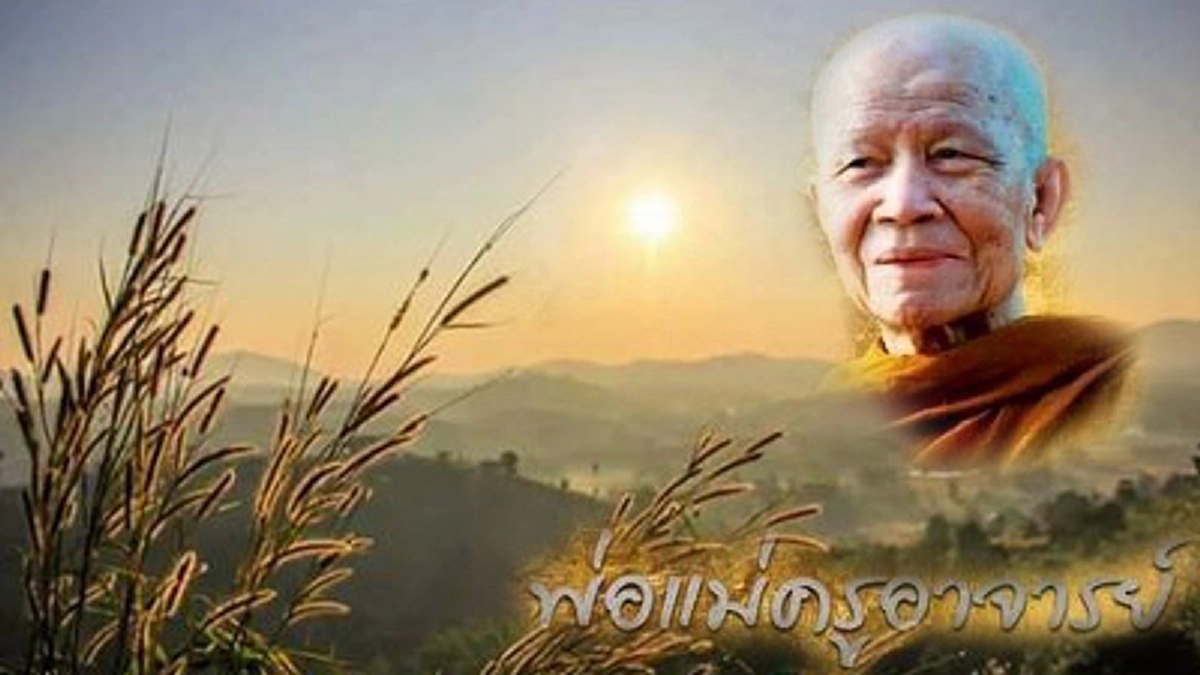 "มหาบัว ผมฝากท่านดูแลหมู่คณะและแผ่นดินแน่เด้อ มีท่านเท่านั้นที่ทำได้" บารมีจิตหยั่งรู้หลวงปู่ชอบฝากเรื่องช่วยชาติกับหลวงตาบัวก่อนมรณภาพ