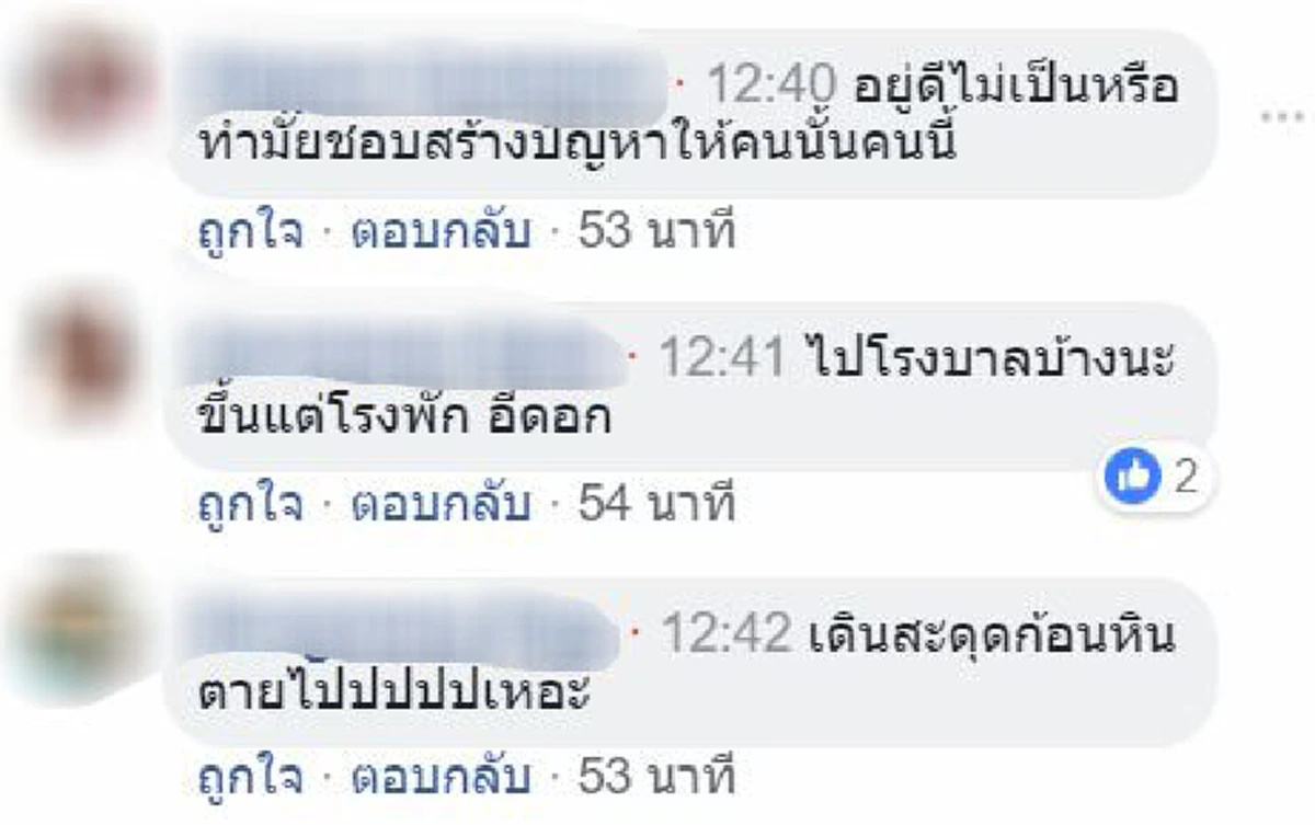 โค้ชเอกต้องติดคุก!? "ลีน่า จัง" บุกกองปราบ แจ้งความจับ "โค้ชเอก" อ้างความผิดแอบเข้าถ้ำหลวง ลั่น ต้องเป็นมาตรฐานเดียวกัน