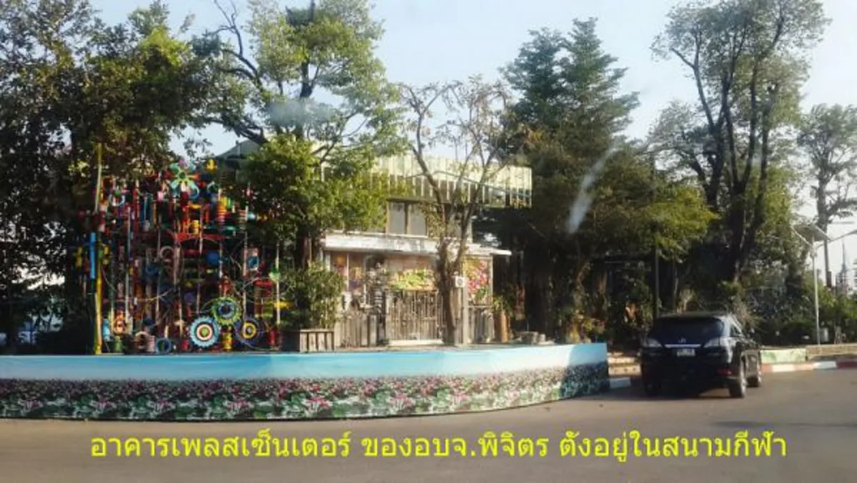 เสียดายการข่าวรั่ว!!เปิดหนังสือลับสตง.ส่งถึงผู้ว่าฯพิจิตร ก่อนทหารกองทัพภาค 3 บุกสอบอาคาร Press center อบจ.เป็นคลับเฮ้าส์มั่วสุมกิจกรรมอโคจร