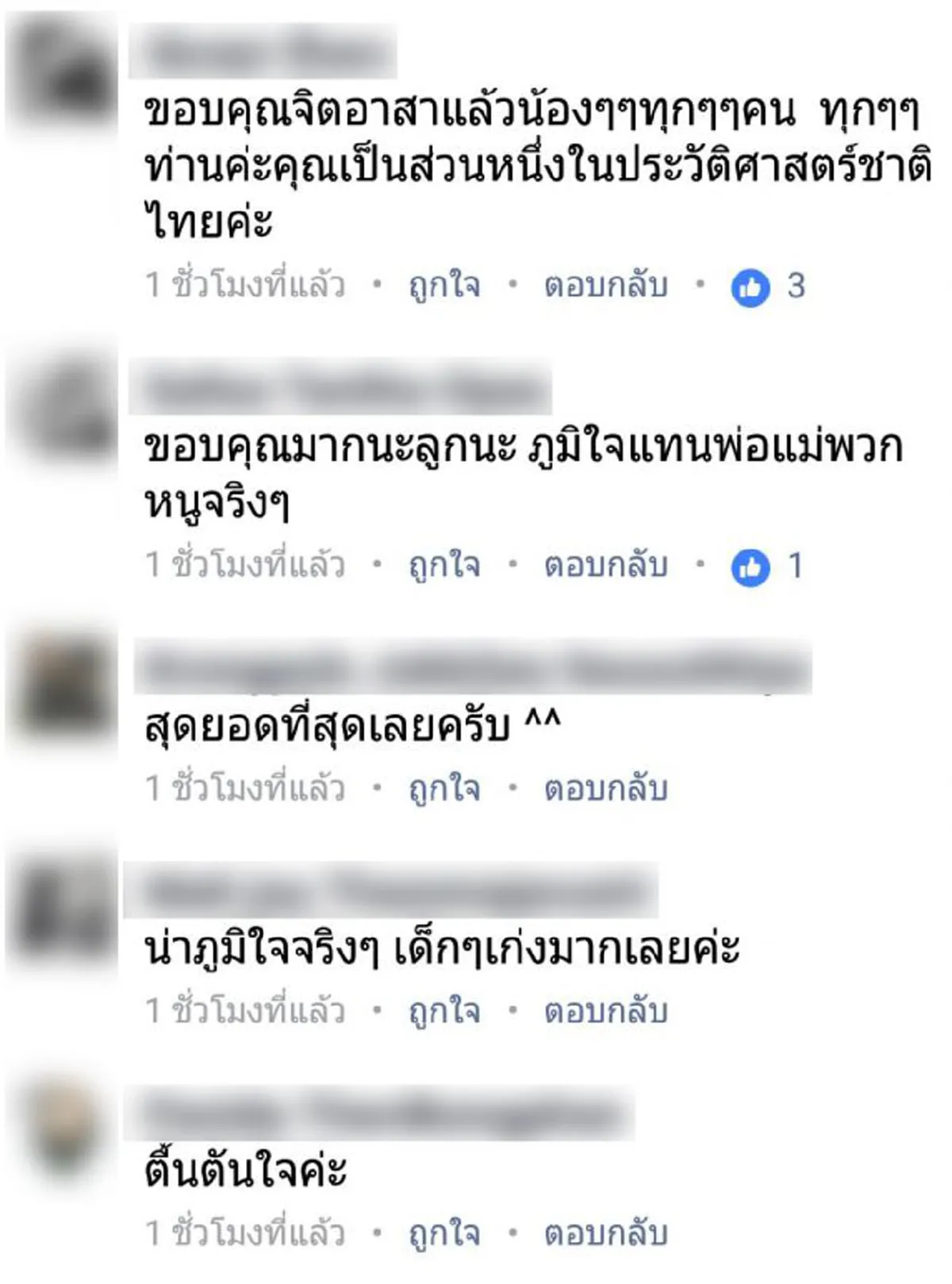 โซเชียลแห่ชื่นชม...ลูกเสือของพระราชา !!! ลูกเสือกองร้อยพิเศษโรงเรียนวัดราชบพิธ สู้สุดกำลัง...หมดแรงหลังปฎิบัติหน้าที่ !!! #นับถือใจ