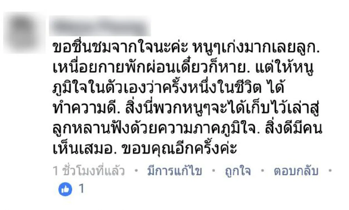 โซเชียลแห่ชื่นชม...ลูกเสือของพระราชา !!! ลูกเสือกองร้อยพิเศษโรงเรียนวัดราชบพิธ สู้สุดกำลัง...หมดแรงหลังปฎิบัติหน้าที่ !!! #นับถือใจ