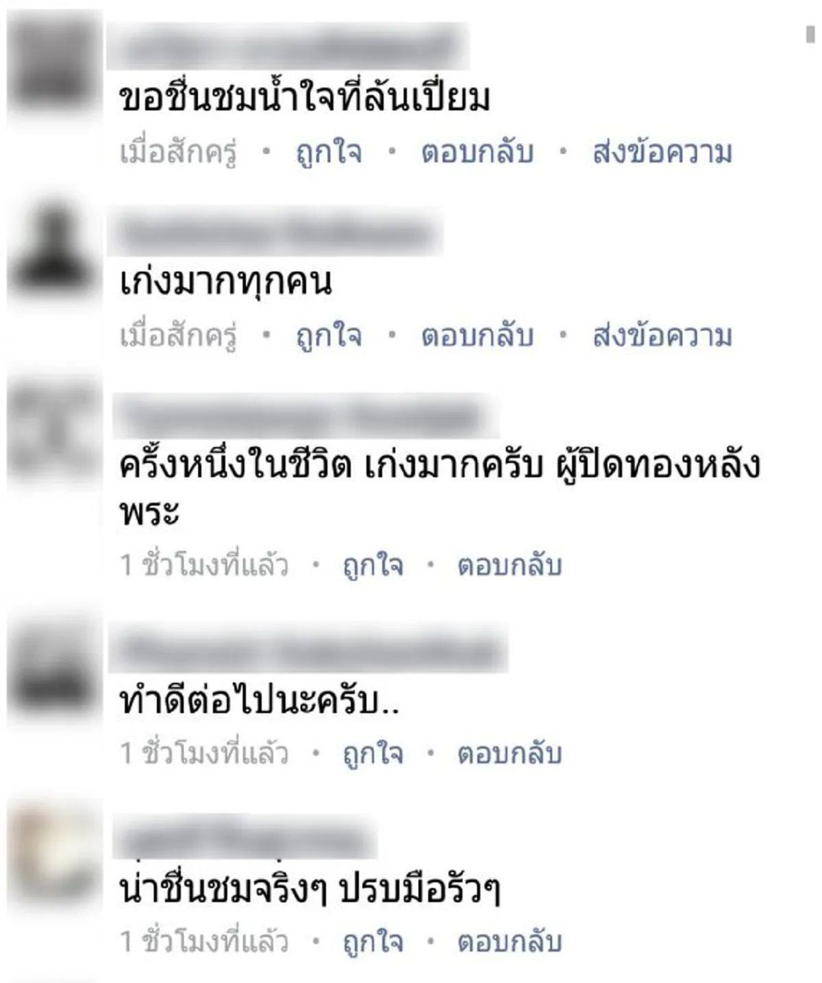 โซเชียลแห่ชื่นชม...ลูกเสือของพระราชา !!! ลูกเสือกองร้อยพิเศษโรงเรียนวัดราชบพิธ สู้สุดกำลัง...หมดแรงหลังปฎิบัติหน้าที่ !!! #นับถือใจ