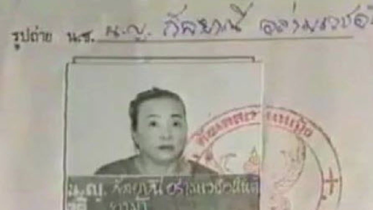 ต้นกำเนิดยาบ้าในไทย!! ย้อนประวัติ "สาวไทย" ผู้คิดค้นยาบ้าคนแรก โลกทั้งโลกวุ่นวายเพราะเธอ จนถึง ณ ปัจจุบัน!