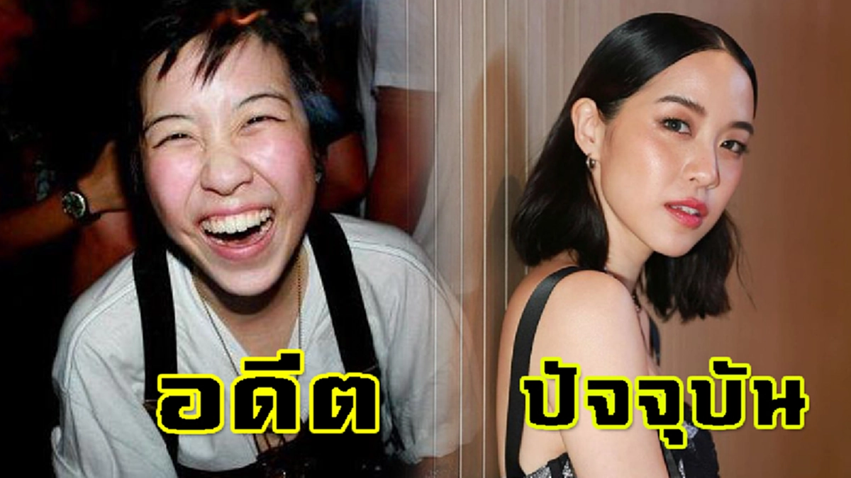 *ขยี้ตาแตก!!! เปิดภาพชัดๆ "ดาราชื่อดังของไทย" จากเด็กขี้เหร่ สู่ความโด่งดังระดับซุปตาร์ ที่ในประเทศไม่มีใครไม่รู้จัก!!! (ชมคลิป)