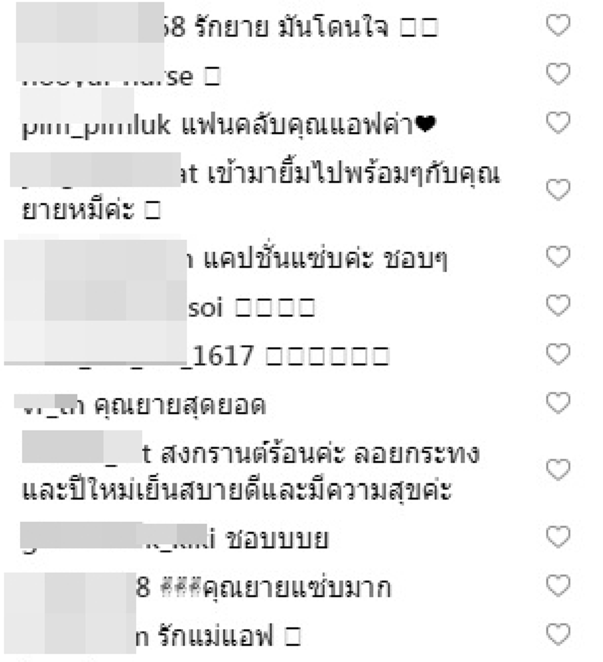 หมายความว่าไง? แม่เลี้ยง "แอฟ ทักษอร" โพสต์เเซ่บ ชาวเน็ตโยงดราม่าใบหย่า