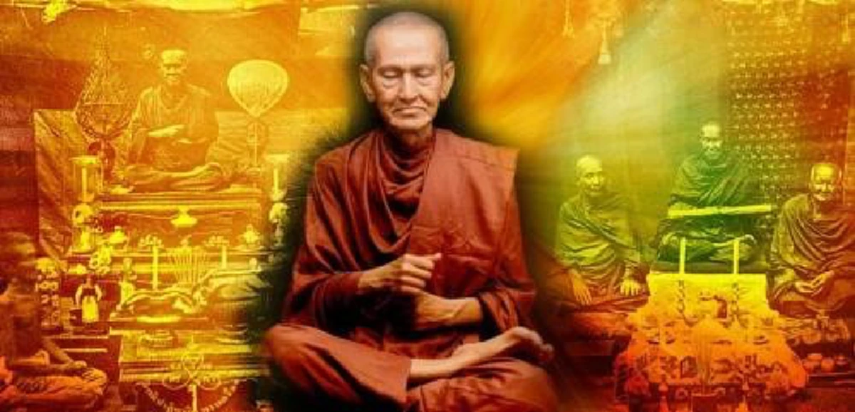 คาถาแก้กรรมคนไร้คู่