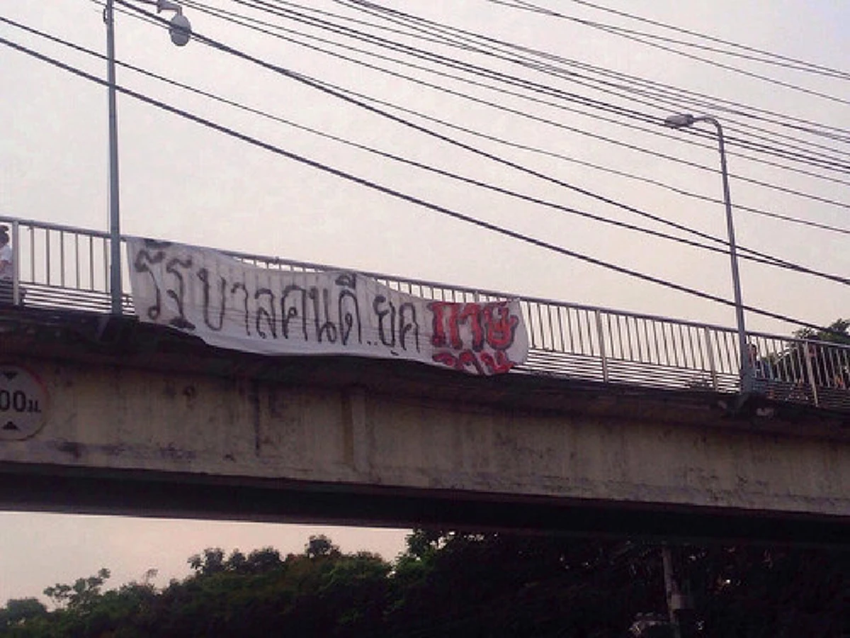 วิเคราะห์เจาะลึก !!! ป้ายผ้าปริศนาโผล่ต้าน "ประยุทธ์" ที่ม.เกษตรฯ เชื่อมโยงเครือข่ายธรรมกายในรั้วมหาลัยฯแห่งนี้ จริงหรือไม่ ?