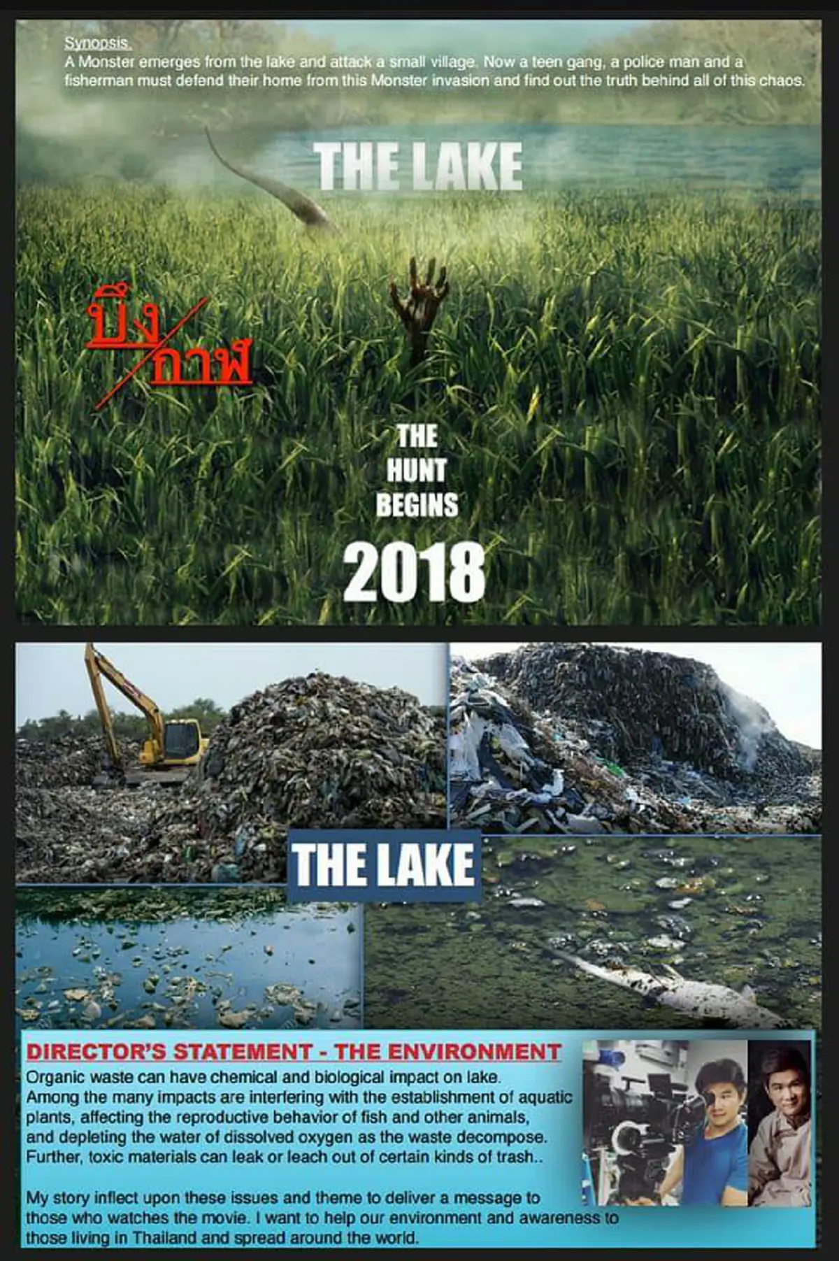 *โอกาส"ทอง"เห็นๆ !!! "ลำไย ไหทองคำ" ยิ้มกว้าง ไม่หวั่นข่าวดราม่า ล่าสุดรับงานหนังกับ "ผกก.ระดับฮอลลีวู้ด" โกยเงินเน้นๆ!!! (เนื้อหา)