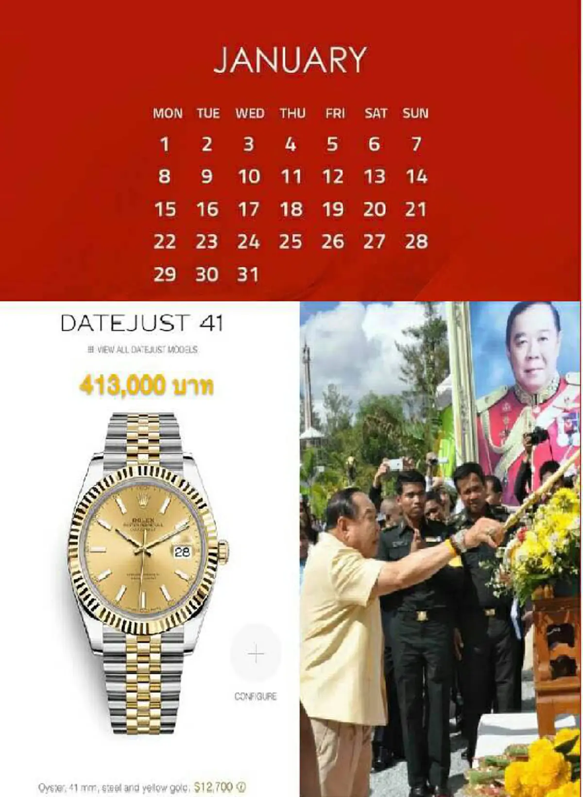 "วัชรพล" ชี้ "ประวิตร" ส่งคำชี้แจงนาฬิกาหรู แหวน หน 2 แล้ว ส่วนต้องให้พักงานรองนายกฯหรือไม่ใช่หน้าที่ปปช.