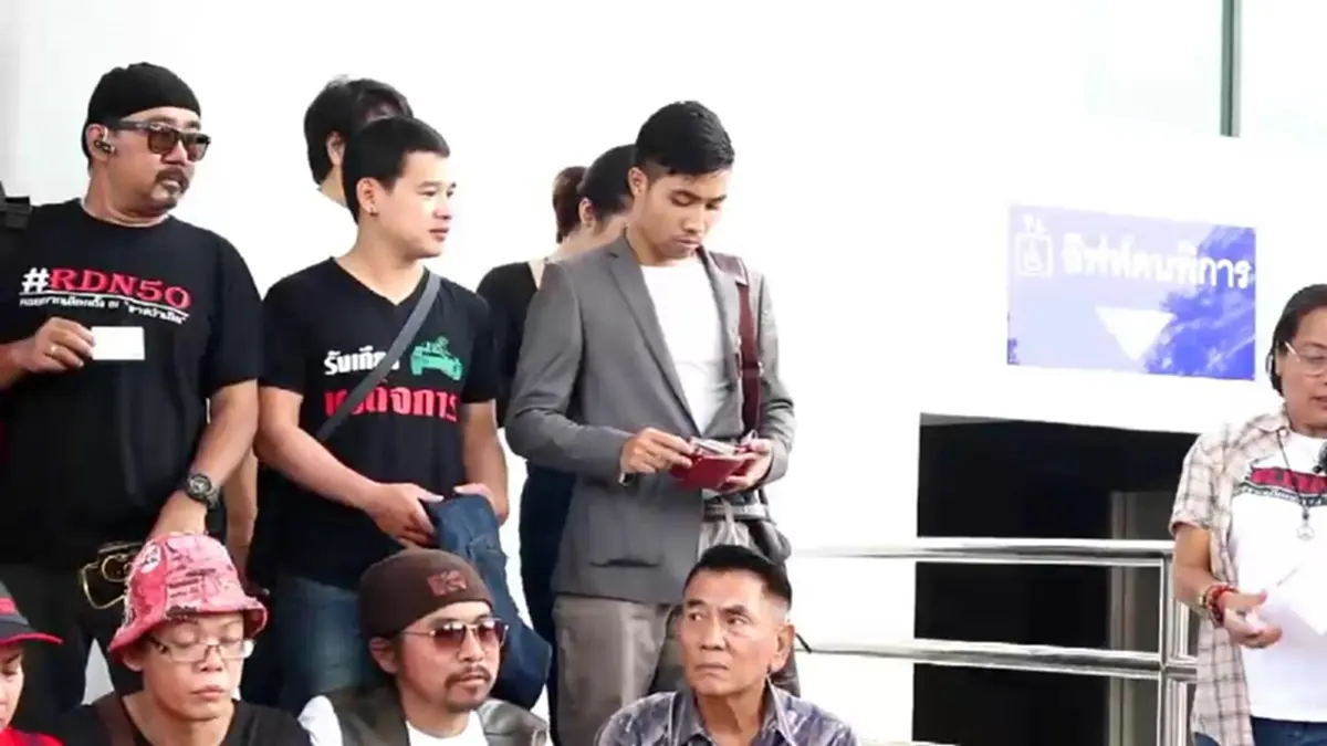 โผล่มาตามนัด !! "กลุ่มคนอยากเลือกตั้ง" เนติวิทย์นำทีม ยื่นศาลขอปล่อยตัวชั่วคราว....จ่านิวร่วมให้กำลังใจ (มีคลิป)