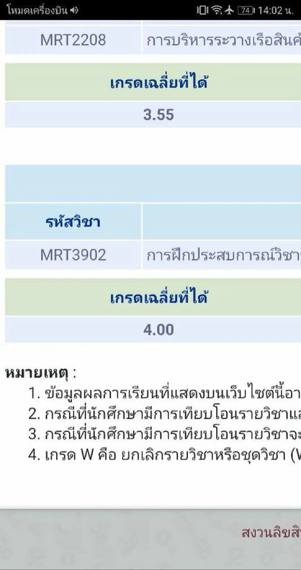 ไว้อาลัยสุดซึ้ง !! "น้องอั้ม นัจฉรียา" เหยื่อแฟนบุกยิง เป็นคนดี เรียนเก่ง ล่าสุดเพิ่งโพสต์โชว์เกรดเฉลี่ย 4.00 อนาคตไกล..แต่ไม่น่ามาจบชีวิต
