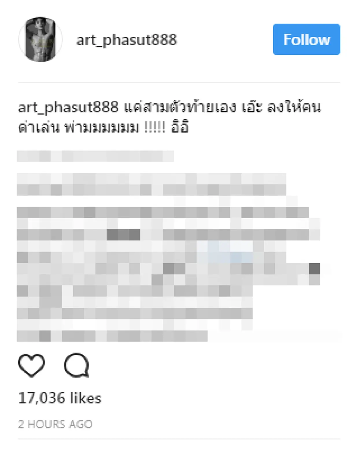 แม่นจริงไม่มโน!! "อาร์ต พศุตม์" พารวยถ้วนหน้า บอกเลขเด็ด..ออกตรงเป๊ะๆ ทำแฟนคลับเฮลั่น ด้านเจ้าตัวถูกรางวัลจัดเต็ม โชว์หวยเป็นปึกในมือ!?