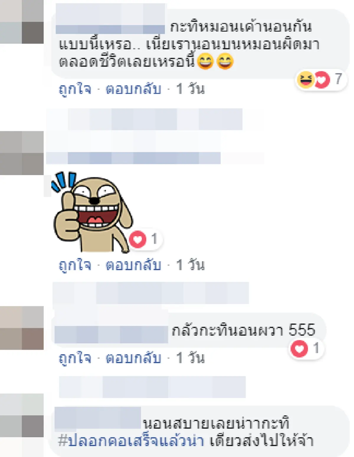 คุณครูเล่าเบื้องหลัง วันดินทางไกลพา \"เจ้ากะทิ\" กลับน่าน