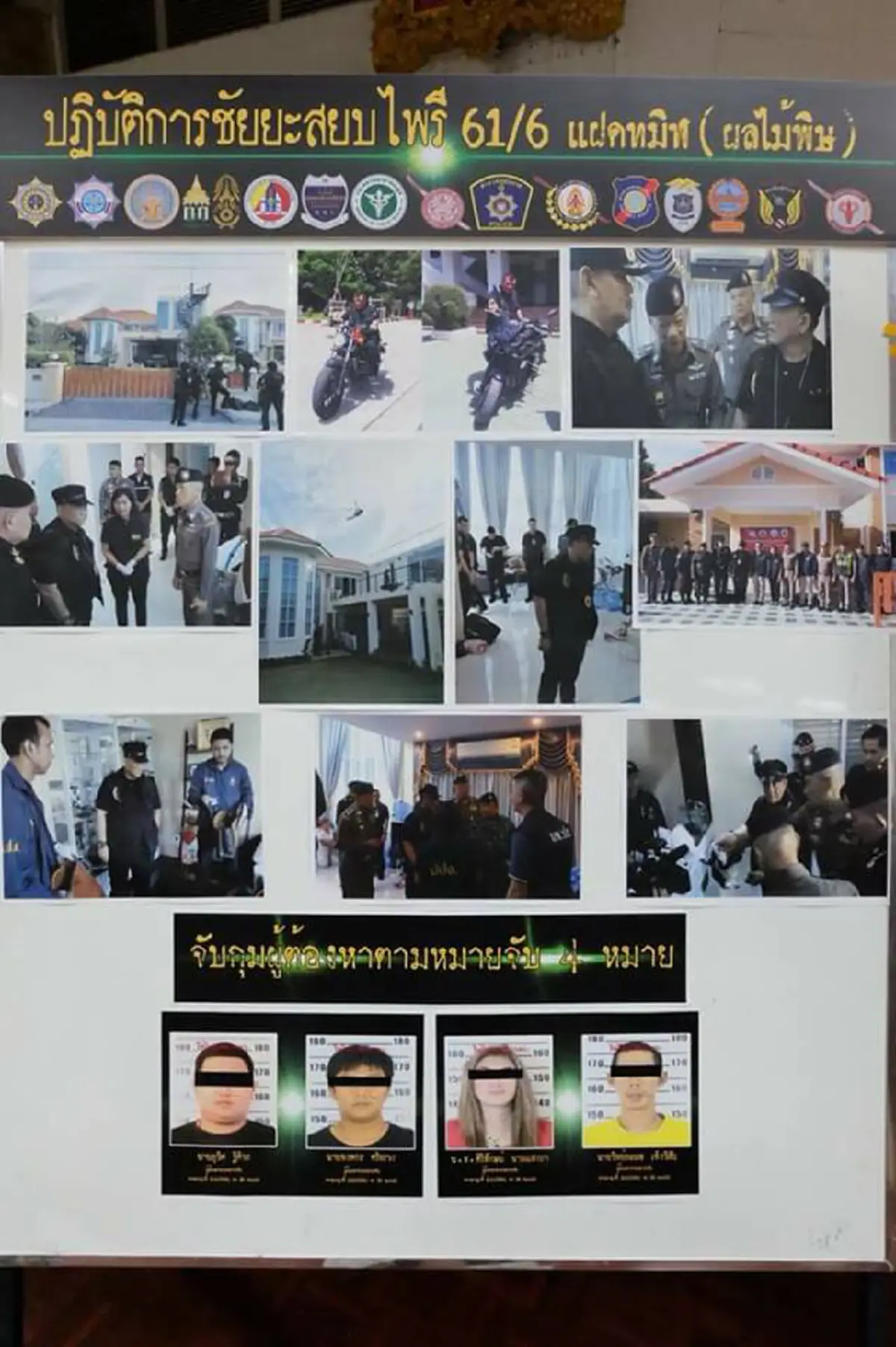 บุญไม่ถึงผ้าเหลือง ชุดปฏิบัติการปส.บุกรวบแม่ "มิกซ์-แม็ค" แฝดทมิฬค้ายากลางขบวนแห่นาค