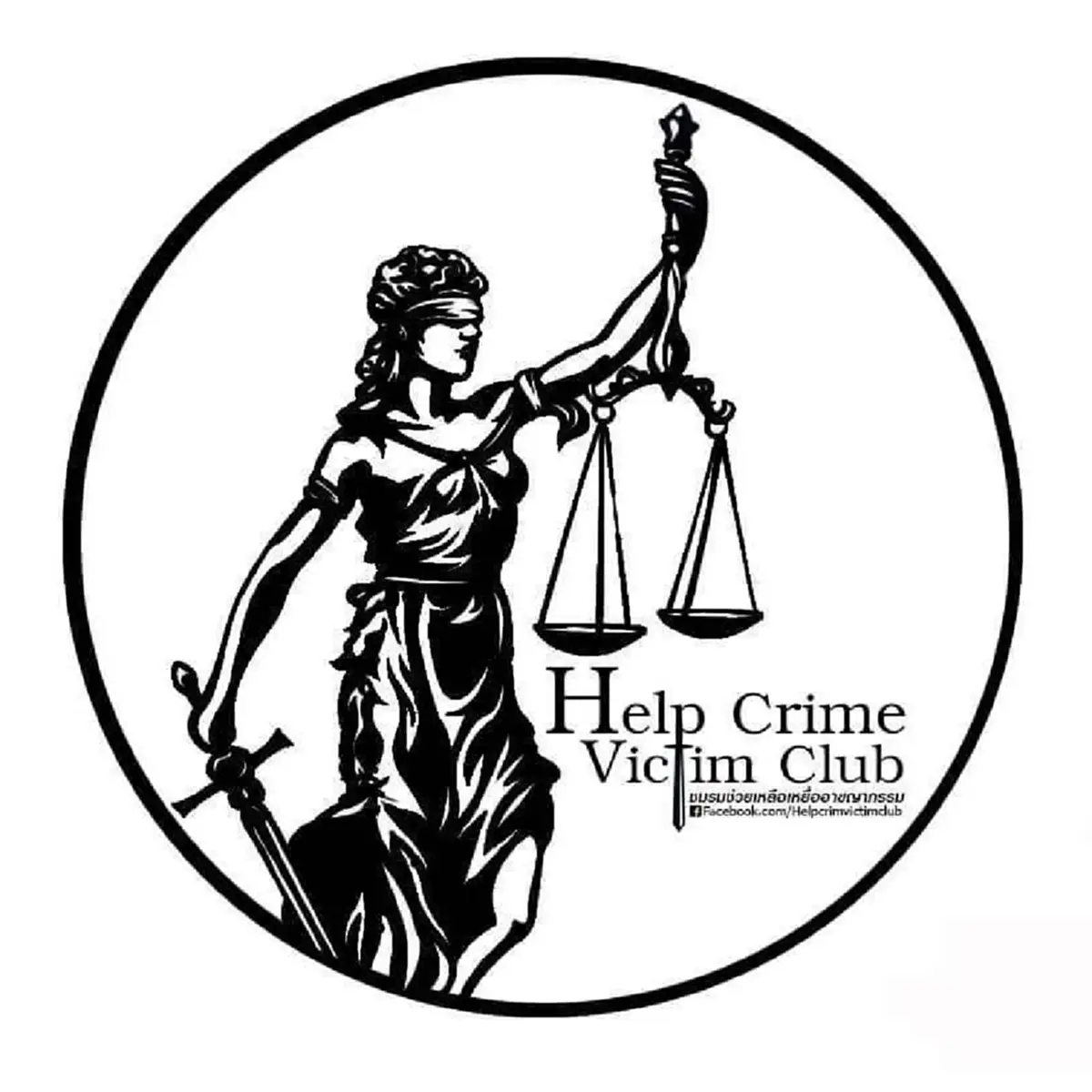 เกินจะทน โดนหนักอีกดอก เจ้าของปั๊มลั่น ขอยึดแผงคืน ไม่ให้"พีท"หวยลวงโลก เข้ามาขายอีกต่อไป (คลิป)