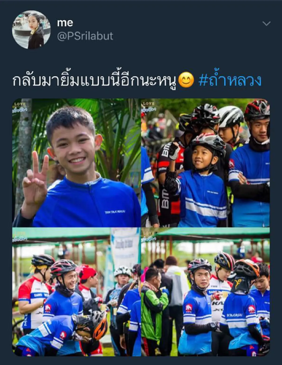 ทุ่มเทสุดตัว !! "ใหญ่ ฝันดี" เผยถึงความคืบหน้าในการช่วยเหลือ 13 ชีวิต ตอนนี้เจอแล้ว 3 จุด เหลือเพียง 1 ถ้ำที่ยังไม่ได้ลงไปสำรวจ !! (ชมคลิป)