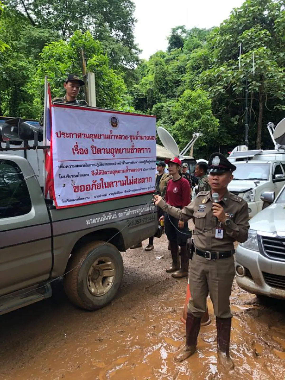 ด่วนที่สุด!! คำสั่งสำคัญ สั่งปิดวนอุทยานถ้ำหลวงขุนน้ำนางนอนเป็นการชั่วคราว (รายละเอียด)
