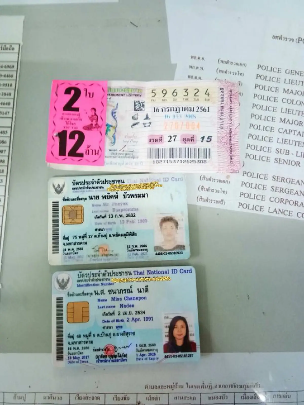 รวยไม่รู้เรื่อง?!!สามี,ภรรยาขายล็อตเตอรี่จ.มหาสารคาม..ขายไม่หมดเเผง??เหลือเเค่2ใบ!!บุญหล่นทับ..กลายเป็นรางวัลที่1รับเละ12ล้าน!! (รายละเอียด)