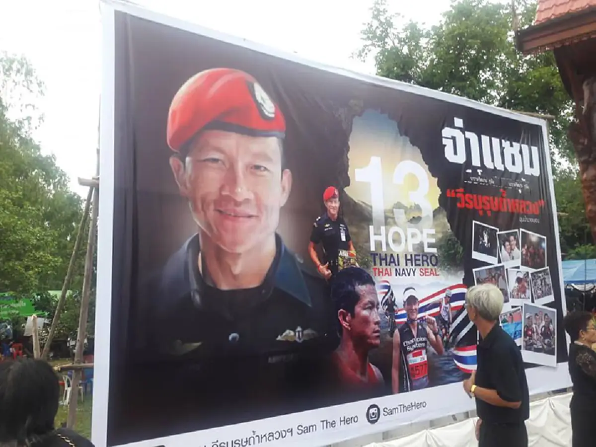 ผู้แทนพระองค์มอบโล่ประกาศเกียรติคุณ"จ่าแซม"งานวันพ่อแห่งชาติ