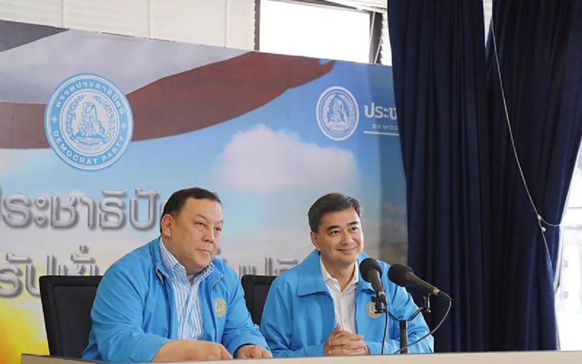 มาร์คฉุน ลั่น ปชป.มีจุดยืนชัดเจน ไม่มีแนวคิดไปฮั้วพรรคฯอื่น หลัง ถาวร-วิทยา ร่วมทีมต้อนรับ"กำนัน"