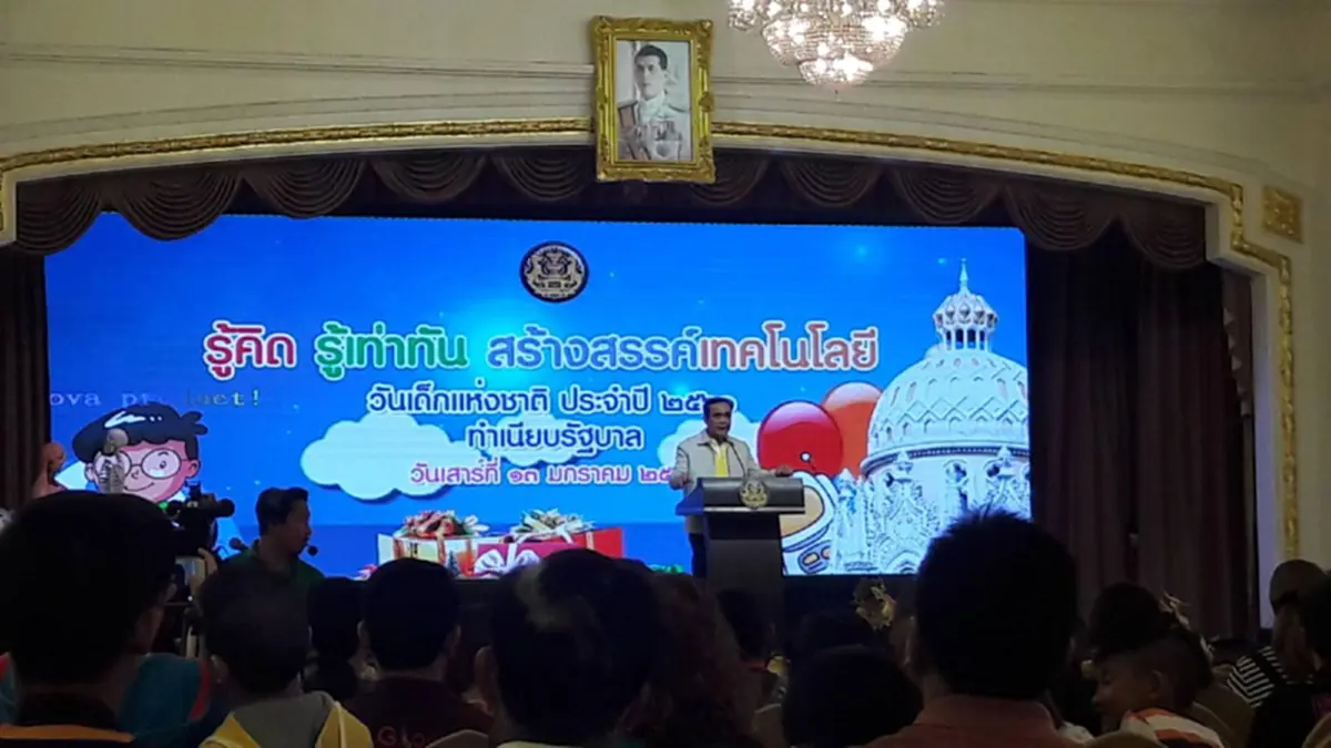 อย่าบังคับเด็กเรียน “ลุงตู่” ฝากพ่อ-แม่ ห่วงหาเรียนไม่ไหวจะเป็นปัญหา แนะหาพรสวรรค์ให้เจอ ส่งเรียนตามถนัด แล้วทุกอย่างจะดีเอง