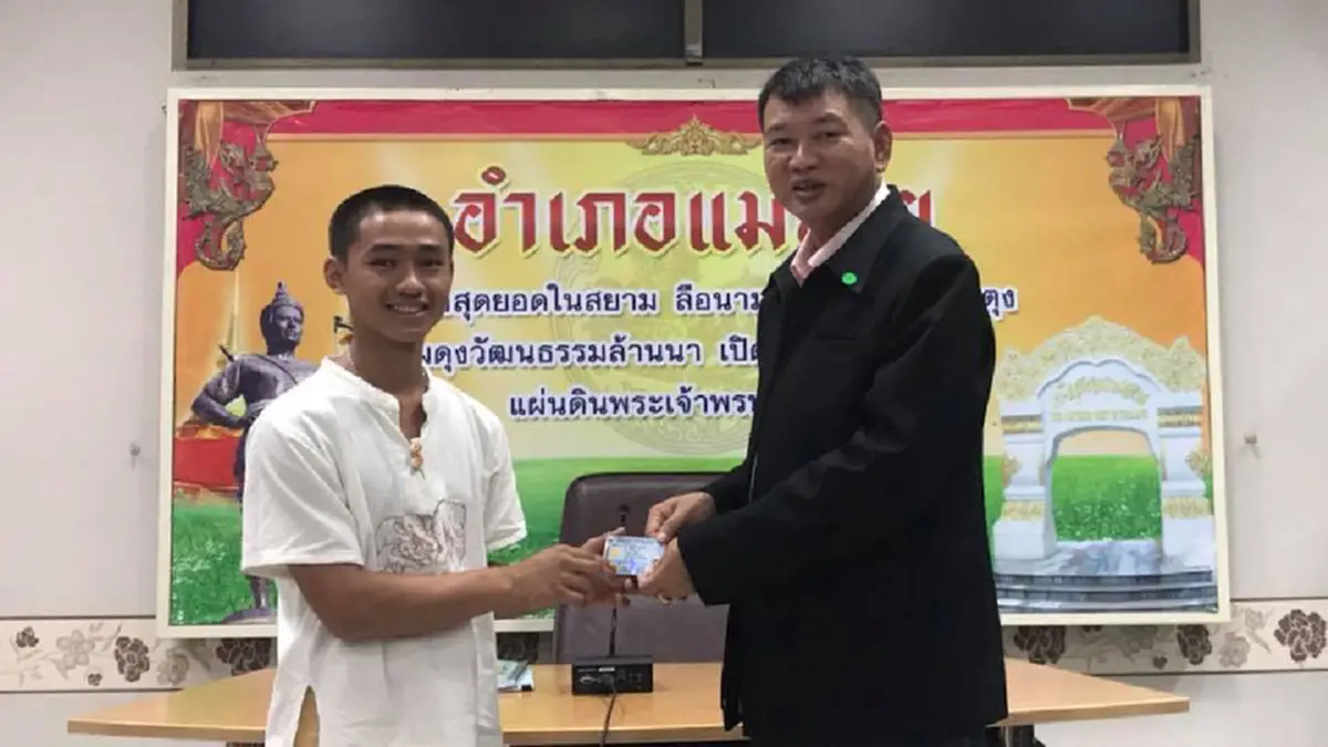พวกเราจะเป็นคนดีของชาติ "พระเอกพล" เป็นผู้นำหมูป่าอะคาเดมี่ เเละเด็กๆที่ได้สัญชาติไทย กล่าวคำปฎิญาณต่อหน้าพระบรมฉายาลักษณ์ ในหลวงร.10 (คลิป)