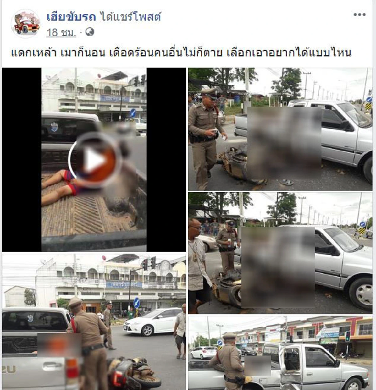 ว่าแล้ว.. !! 2สหายเมาปลิ้นขี่จยย.เซหวาดเสียว หวั่นอันตราย ไม่ทันขาดคำ ฝ่าไฟแดงพุ่งอัดกระบะ ร่างกระเด็นลอยตกท้ายรถ นิ่ง!! (คลิป)