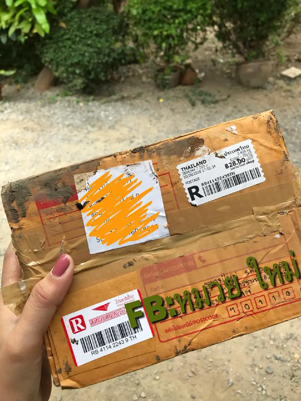 โกรธไม่ลง สาวสงสารบุรุษไปรษณีย์รถล้ม แต่ยังทำงานอย่างเต็มที่