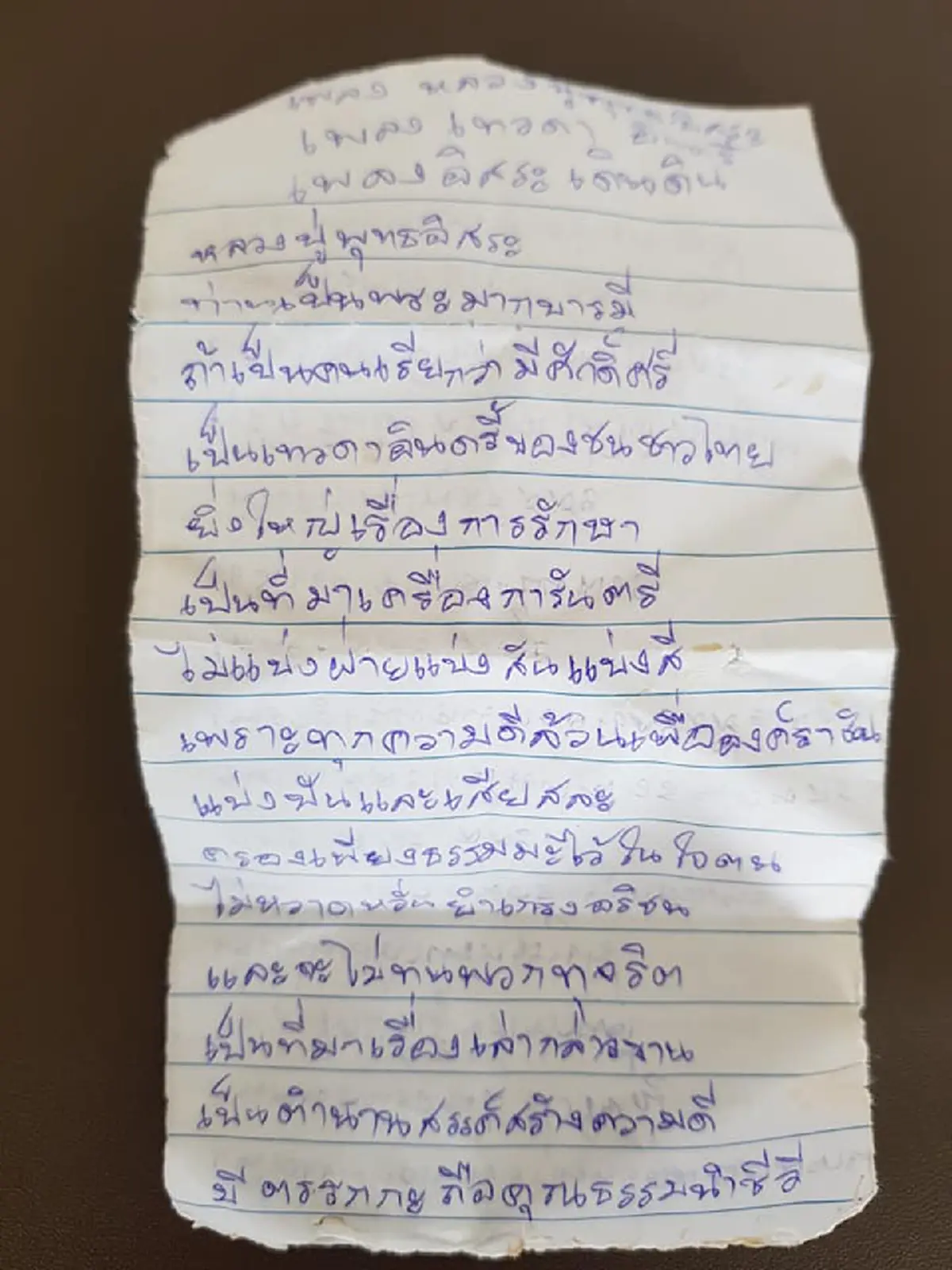 เคลื่อนไหวต่อเนื่อง! หลังปล่อยเพลงจากแดน 4 "พุทธะอิสระ"เขียนจดหมายอีกฉบับในคุก "อำนาจทำให้เป็นทุกข์"(รายละเอียด)