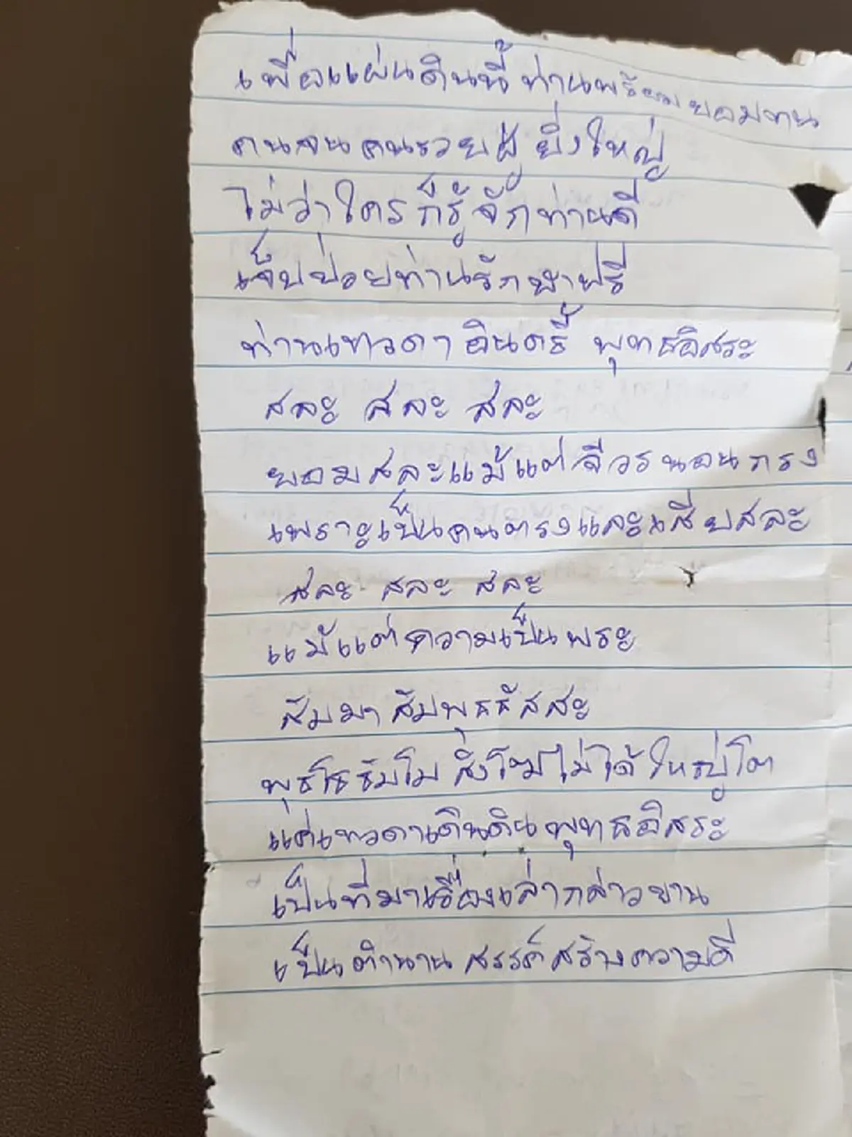 เคลื่อนไหวต่อเนื่อง! หลังปล่อยเพลงจากแดน 4 "พุทธะอิสระ"เขียนจดหมายอีกฉบับในคุก "อำนาจทำให้เป็นทุกข์"(รายละเอียด)