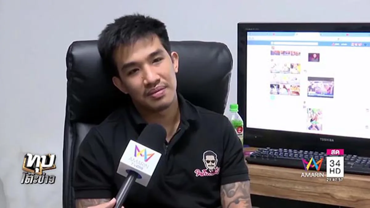 ที่แท้...เลวโดยสันดาน!! "ดีเจพล่ากุ้ง" สาวไส้แฉ ถูก "ธนบดี" ขู่ หลังออกโรงช่วยเหลือเหยื่อสาวถูกตุ๋น ชั่วขนาดนี้ทำไมยังลอยนวล?? (มีคลิป)