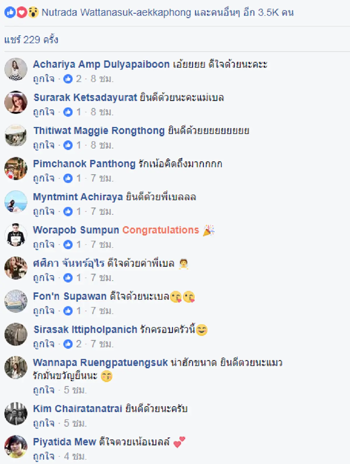 สายรักเด็ก สายอบอุ่น สายครอบครัว ต้องอ่าน!!! งานนี้กอล์ฟ ฟักกลิ้งฮีโร่มีเซอร์ไพร์