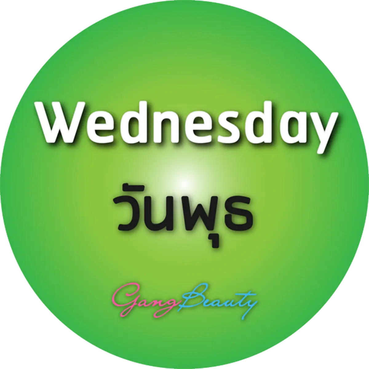 ***"หมอเค้ก" หมอดูชื่อดังทำนาย 4 วันเกิด ดวงแข็งสุดๆ ยิ่งทำบุญยิ่งหนุนดวงให้พ้นภัยอันตราย ! (รายละเอียด)