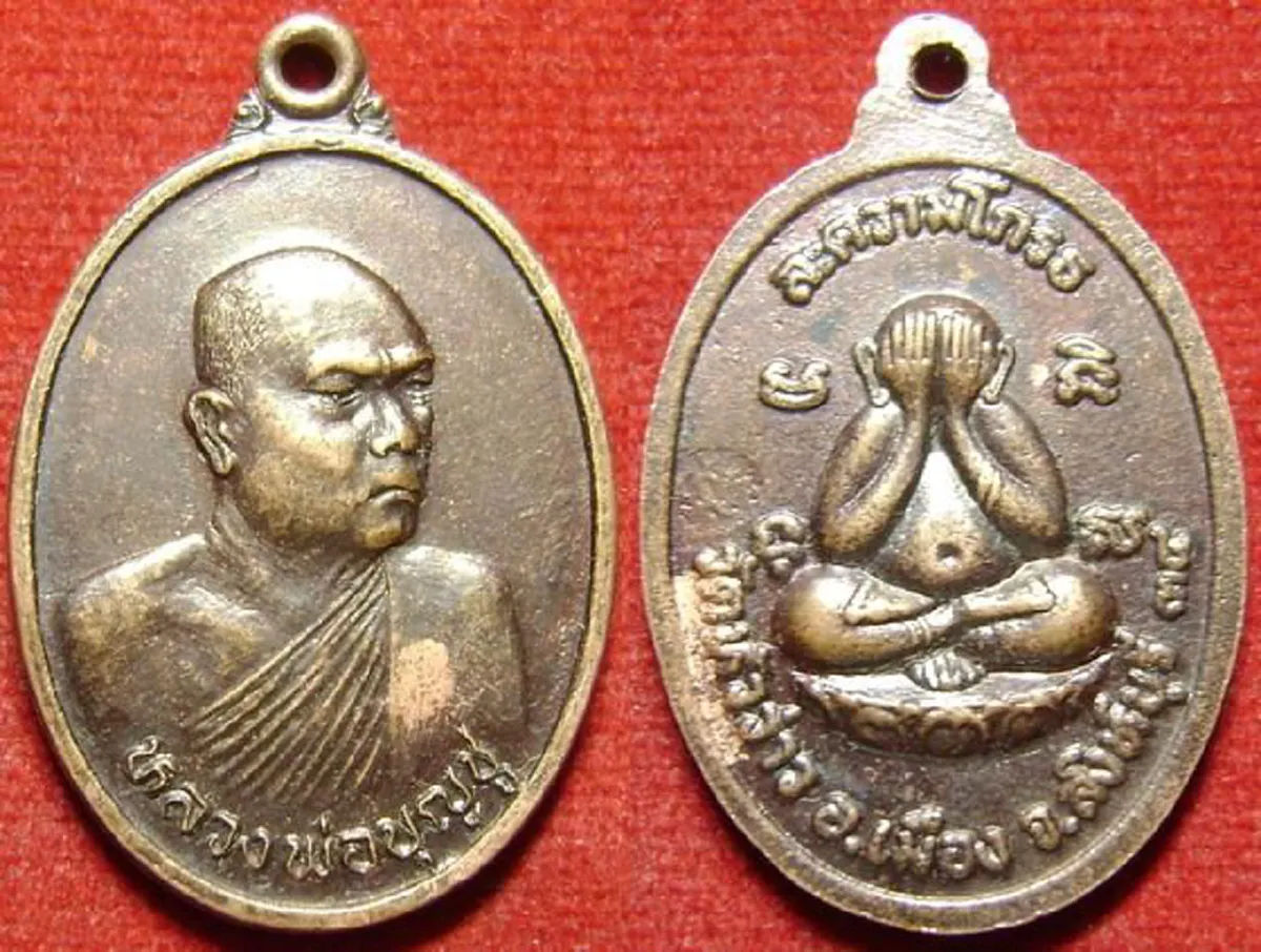 แม้แต่หลวงพ่อแพ วัดพิกุลทอง ยังขอผงไปสร้างพระ "หลวงพ่อบุญชู วัดหัวว่าว"เชี่ยวชาญการทำผงอิทธิเจผสมกระดูกผีเจ็ดป่าช้า เมตตามหานิยม.