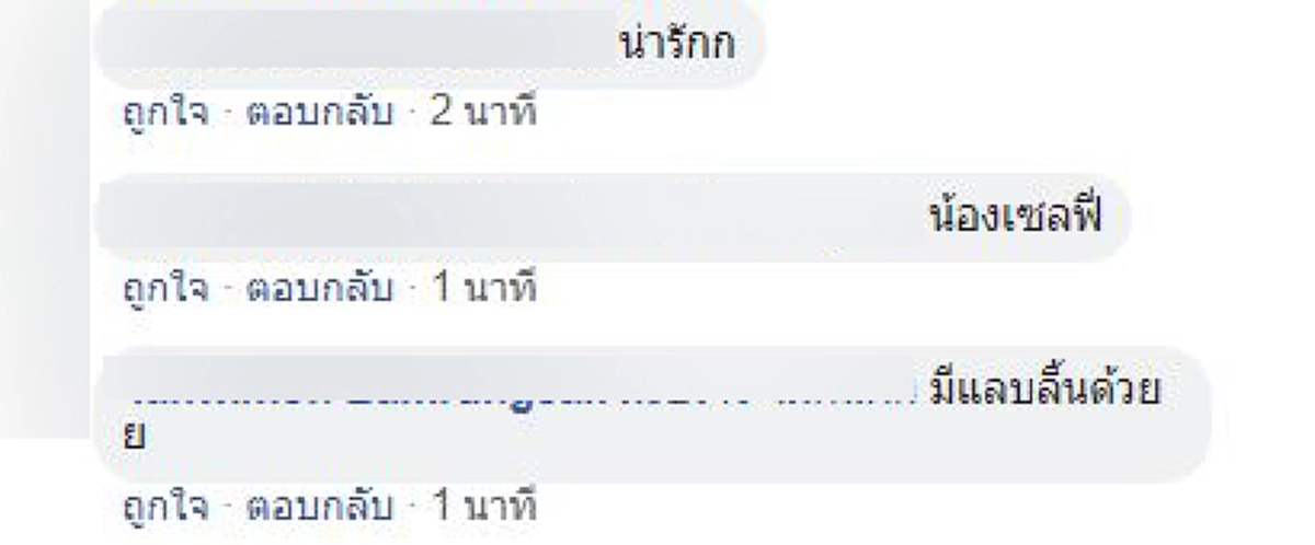 ชายที่มีความสุขที่สุดในโลก โซเชียลตกหลุมรักชายหนุ่มกับควายของเขา ยิ้มแฉ่งมีความสุขโชว์ฟันขาวถ่ายรูปคู่สุดทะเล้น