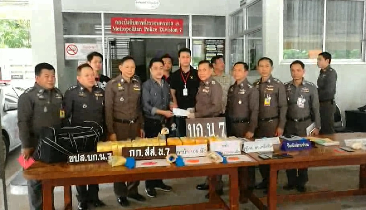 ส่งยาบ้าที่เสาไฟ !!!! ของกลางเพียบเป็นแสนๆ เม็ด "เจ้าหน้าที่" บุกจู่โจมจับกุมผู้ค้ายาบ้า ...สารภาพเล่านาทีการส่งยาเป็นชุด (มีคลิป)