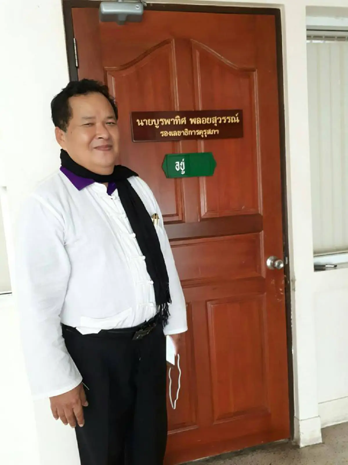 ลุ้นระทึก!! ครูจอมทรัพย์ จะกลับเข้ารับราชการครูได้อีกหรือไม่?? กันยายนนี้ รู้ผล!