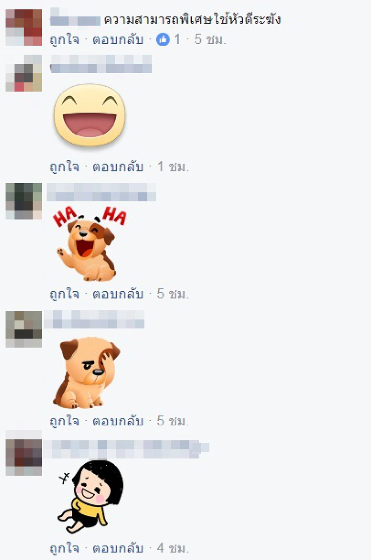 ผ่านมาหมด..ไม่เคยหวั่นโจรชั่ว!! รู้จักกันดี ! "จอนนี่ มือปราบอินดี้"  เพิ่งโดนจัดหนักก็คราวนี้  เจ้าตัวถึงกับทรุดกุมหัวเดินงง  FCกดไลค์รัวๆ